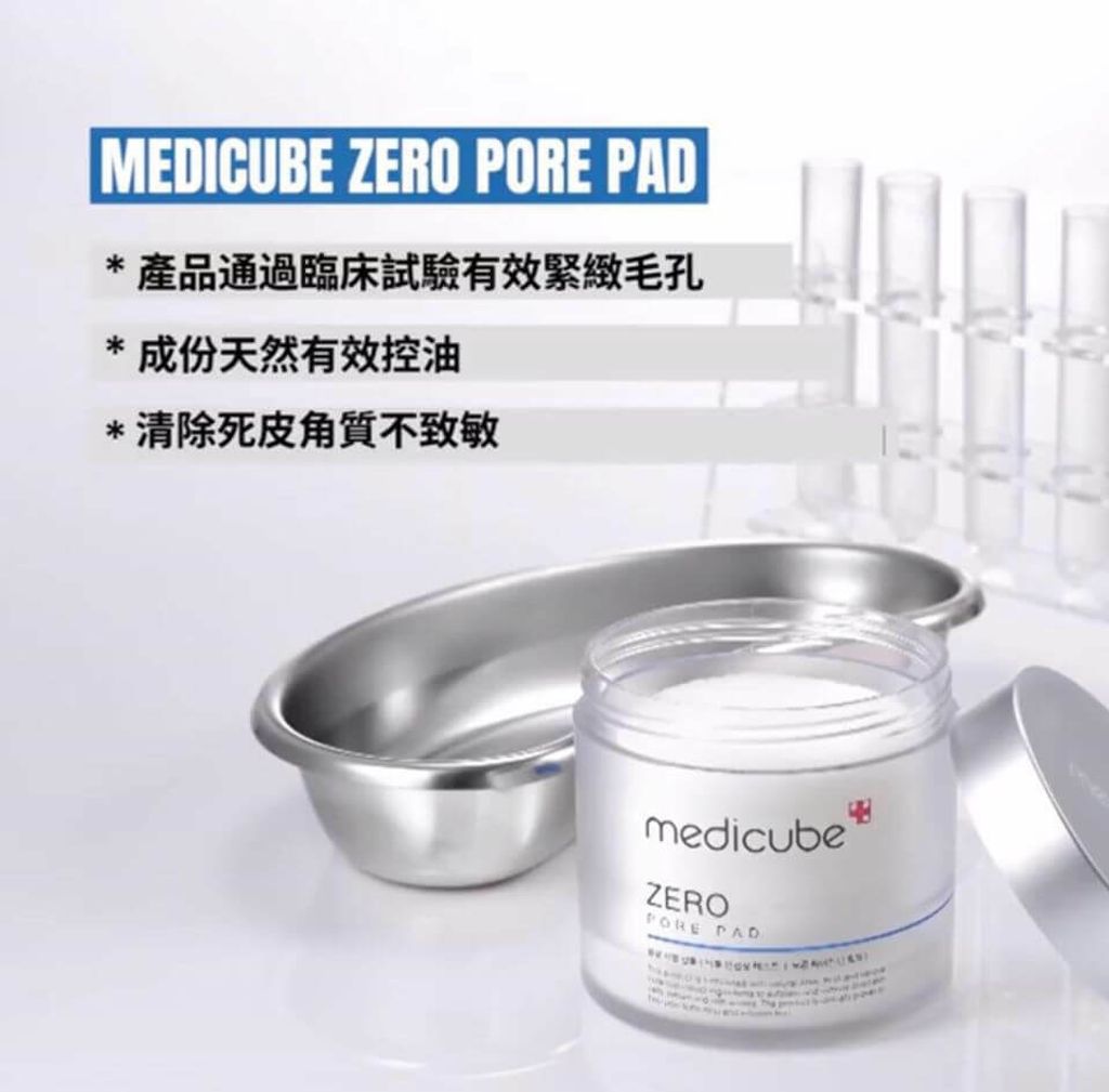 JuzBeauty_JuzBeautyMalaysia_JuzPretty_Authentic_Kbeauty_Malaysia_Skin_Care_Cosmetics_Jbeauty_Australia_Health_Care_Medicube_Zero_Pore_Pad_20_ (3).jpg