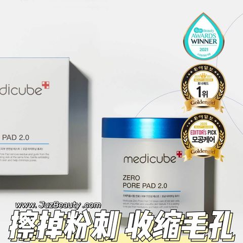 JuzBeauty_JuzBeautyMalaysia_JuzPretty_Authentic_Kbeauty_Malaysia_Skin_Care_Cosmetics_Jbeauty_Australia_Health_Care_Medicube_Zero_Pore_Pad_20_ (17).jpg