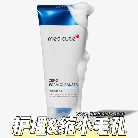 JuzBeauty_JuzBeautyMalaysia_JuzPretty_Authentic_Kbeauty_Malaysia_Skin_Care_Cosmetics_Jbeauty_Australia_Health_Care_Medicube_Zero_Foam_Cleanser_ (4).jpg