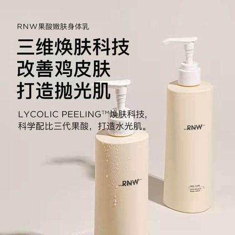 JuzBeauty_JuzBeautyMalaysia_JuzPretty_Authentic_Kbeauty_Malaysia_Skin_Care_Cosmetics_Jbeauty_Australia_Health_Care_RNW_DER_CARE_Luminious_Velvet_Body_Lotion_RNW_DER_CARE_AHA_Moisture_Body_Lotion_ (5).jpg