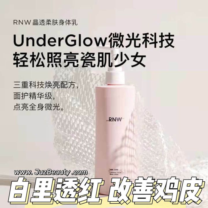JuzBeauty_JuzBeautyMalaysia_JuzPretty_Authentic_Kbeauty_Malaysia_Skin_Care_Cosmetics_Jbeauty_Australia_Health_Care_RNW_DER_CARE_Luminious_Velvet_Body_Lotion_RNW_DER_CARE_AHA_Moisture_Body_Lotion_ (10).jpg