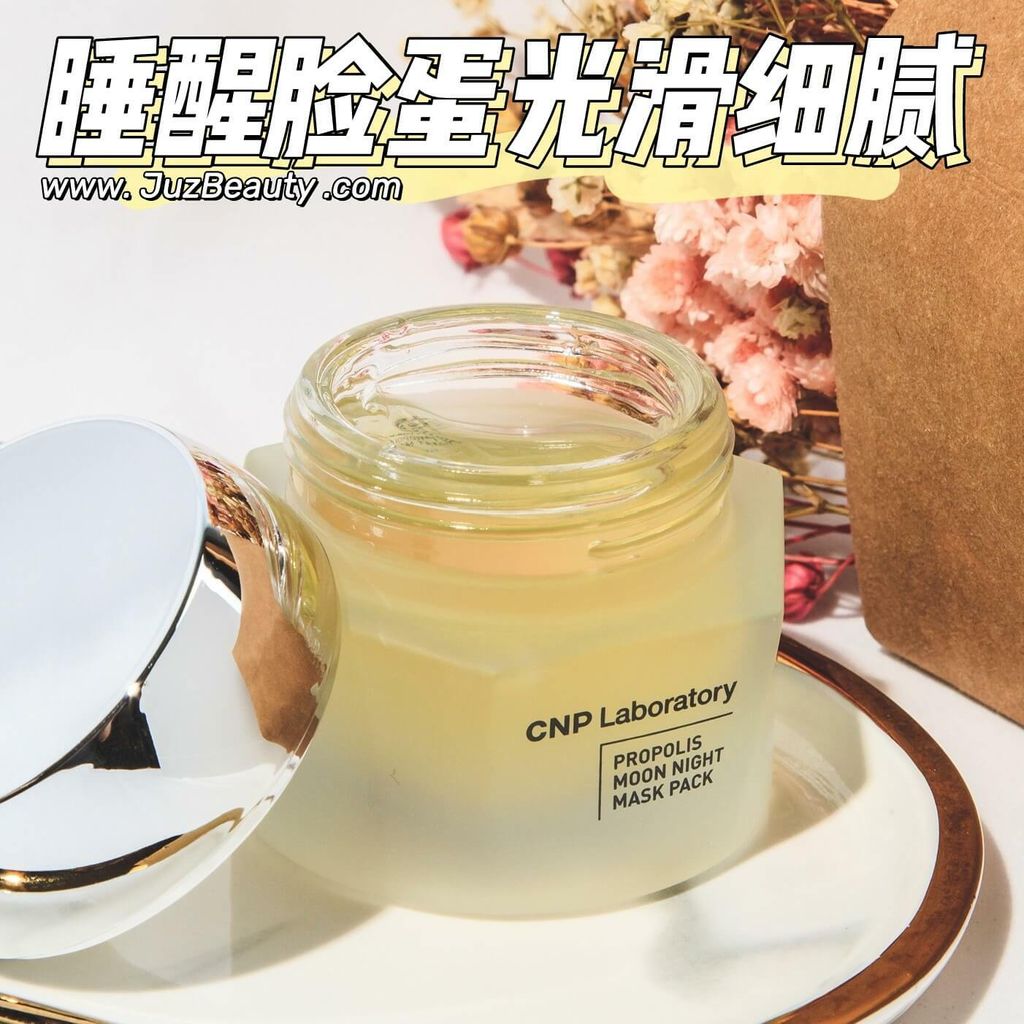 JuzBeauty_JuzBeautyMalaysia_JuzPretty_Authentic_Kbeauty_Malaysia_Skin_Care_Cosmetics_Jbeauty_Australia_Health_Care_CNP_Laboratory_Propolis_Moon_Night_Mask_Pack_ (1) (1).jpg