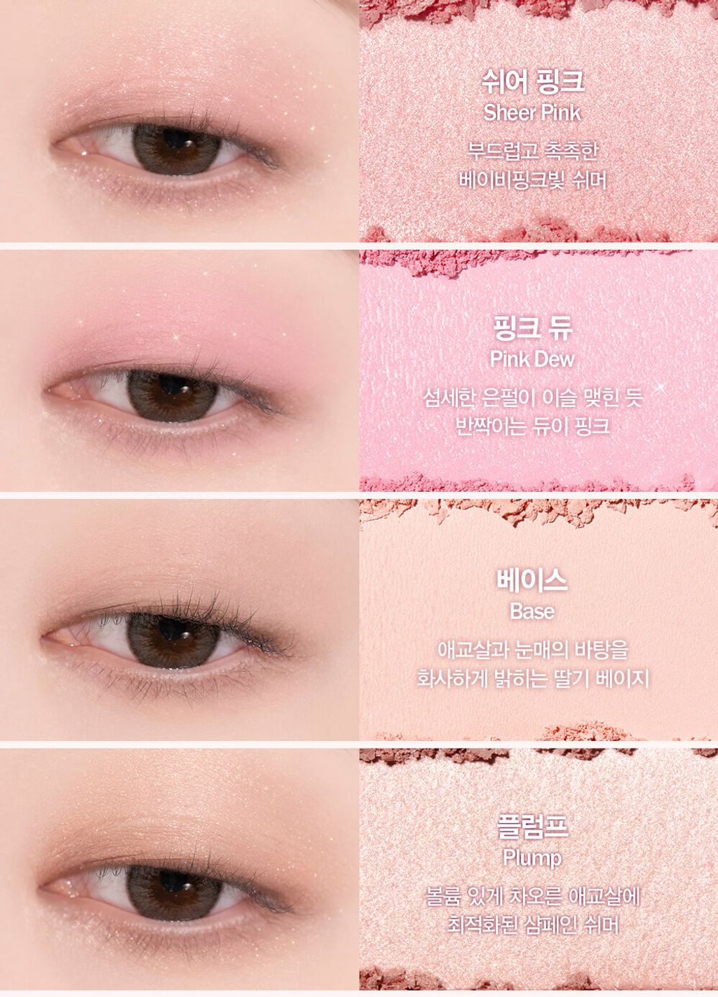 JuzBeauty_JuzBeautyMalaysia_JuzPretty_Authentic_Kbeauty_Malaysia_Skin_Care_Cosmetics_Jbeauty_Australia_Health_Care_Espoir_Real_Eye_Palette_ (12).jpg