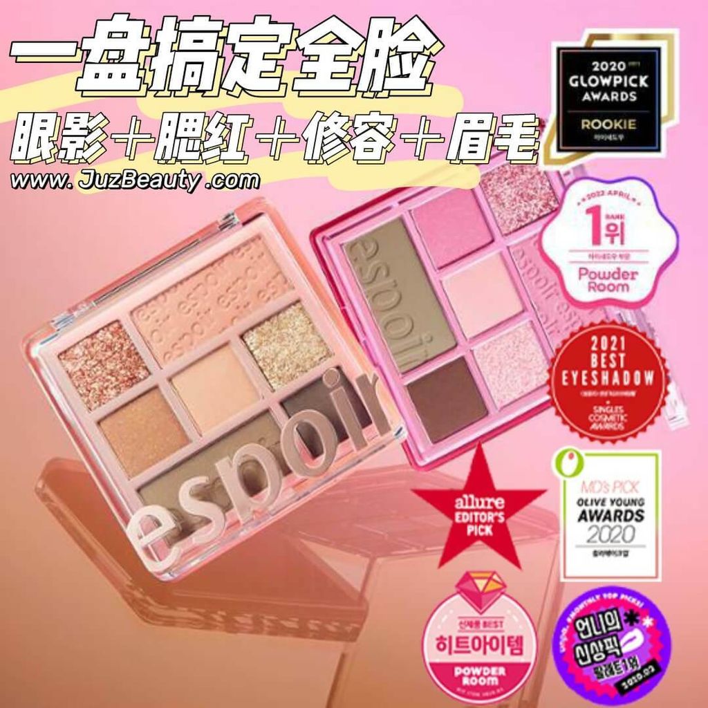 JuzBeauty_JuzBeautyMalaysia_JuzPretty_Authentic_Kbeauty_Malaysia_Skin_Care_Cosmetics_Jbeauty_Australia_Health_Care_Espoir_Real_Eye_Palette_ (13).jpg