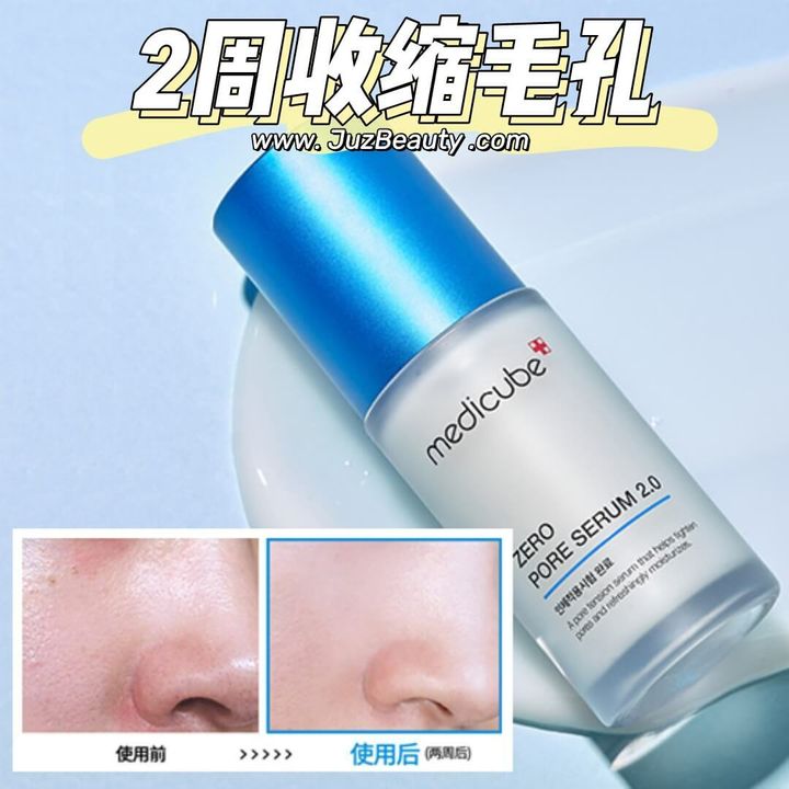 JuzBeauty_JuzBeautyMalaysia_JuzPretty_Authentic_Kbeauty_Malaysia_Skin_Care_Cosmetics_Jbeauty_Australia_Health_Care_Medicube_Zero_Pore_Serum_20_ (1).jpg