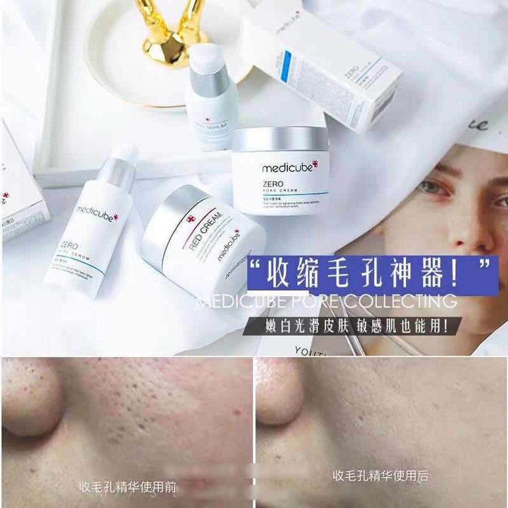 JuzBeauty_JuzBeautyMalaysia_JuzPretty_Authentic_Kbeauty_Malaysia_Skin_Care_Cosmetics_Jbeauty_Australia_Health_Care_Medicube_Zero_Pore_Serum_20_ (5).jpg