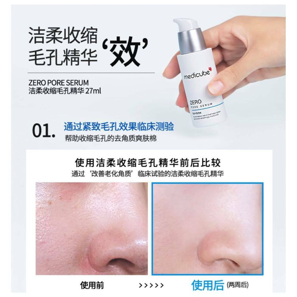 JuzBeauty_JuzBeautyMalaysia_JuzPretty_Authentic_Kbeauty_Malaysia_Skin_Care_Cosmetics_Jbeauty_Australia_Health_Care_Medicube_Zero_Pore_Serum_20_ (12).jpg