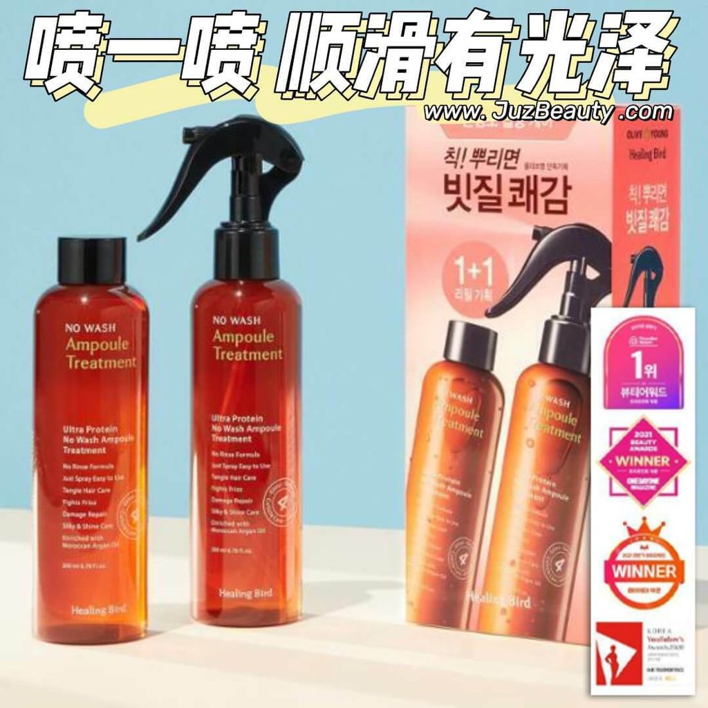 JuzBeauty_JuzBeautyMalaysia_JuzPretty_Authentic_Kbeauty_Malaysia_Skin_Care_Cosmetics_Jbeauty_Australia_Health_Care_Healing_Bird_No_Wash_Ampoule_Treatment_Original_Boxset_ (6).jpg