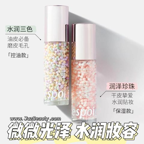 JuzBeauty_JuzBeautyMalaysia_JuzPretty_Authentic_Kbeauty_Malaysia_Skin_Care_Cosmetics_Jbeauty_Australia_Health_Care_Espoir_Skin_Smoothing_Glowrizer_Espoir_Pure_Radiance_Glowrizer_ (3).jpg