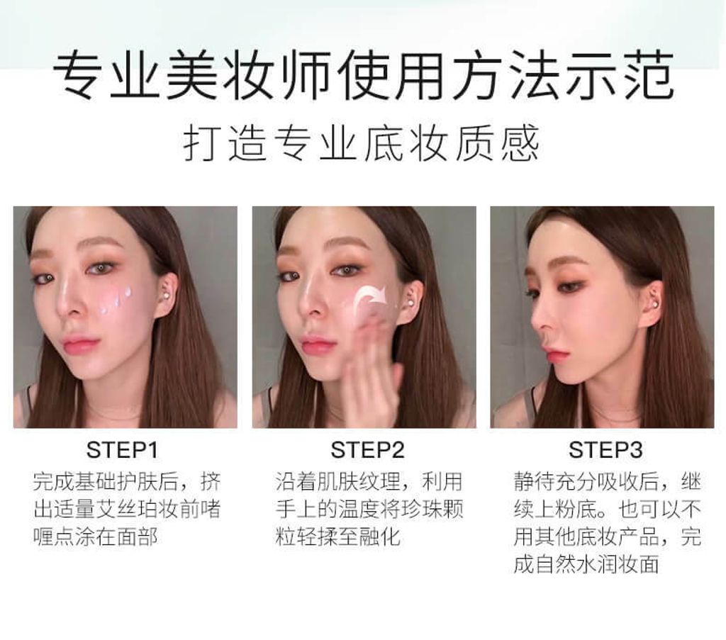 JuzBeauty_JuzBeautyMalaysia_JuzPretty_Authentic_Kbeauty_Malaysia_Skin_Care_Cosmetics_Jbeauty_Australia_Health_Care_Espoir_Skin_Smoothing_Glowrizer_Espoir_Pure_Radiance_Glowrizer_ (4).jpg