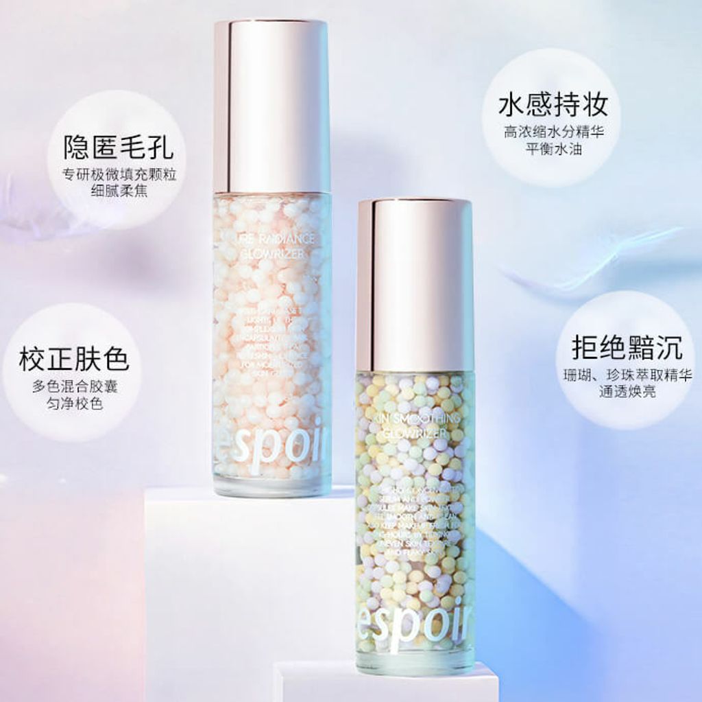 JuzBeauty_JuzBeautyMalaysia_JuzPretty_Authentic_Kbeauty_Malaysia_Skin_Care_Cosmetics_Jbeauty_Australia_Health_Care_Espoir_Skin_Smoothing_Glowrizer_Espoir_Pure_Radiance_Glowrizer_ (10).jpg