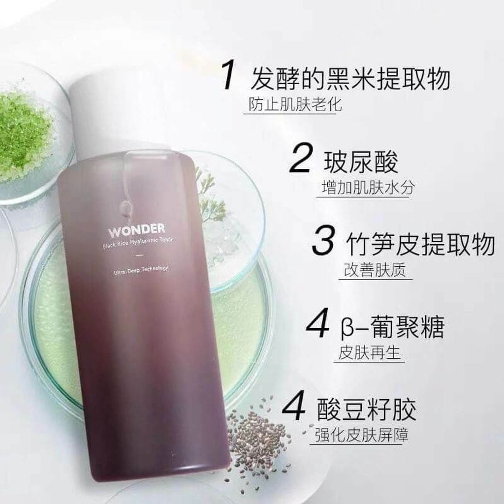 JuzBeauty_JuzBeautyMalaysia_JuzPretty_Authentic_Kbeauty_Malaysia_Skin_Care_Cosmetics_Jbeauty_Australia_Health_Care_haruharu_Wonder_Black_Rice_Hyaluronic_Toner_ (2).jpg