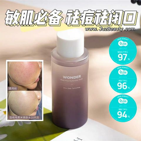 JuzBeauty_JuzBeautyMalaysia_JuzPretty_Authentic_Kbeauty_Malaysia_Skin_Care_Cosmetics_Jbeauty_Australia_Health_Care_haruharu_Wonder_Black_Rice_Hyaluronic_Toner_ (5).jpg