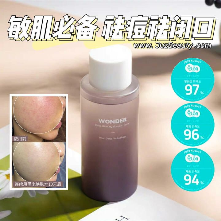 JuzBeauty_JuzBeautyMalaysia_JuzPretty_Authentic_Kbeauty_Malaysia_Skin_Care_Cosmetics_Jbeauty_Australia_Health_Care_haruharu_Wonder_Black_Rice_Hyaluronic_Toner_ (5).jpg