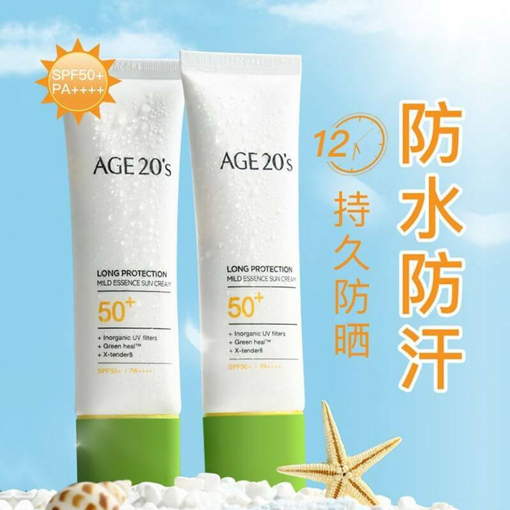 JuzBeauty_JuzBeautyMalaysia_JuzPretty_Authentic_Kbeauty_Malaysia_Skin_Care_Cosmetics_Jbeauty_Australia_Health_Care_Age_20s_Long_Protection_Mild_Essence_Sun_Cream_ (6).jpg