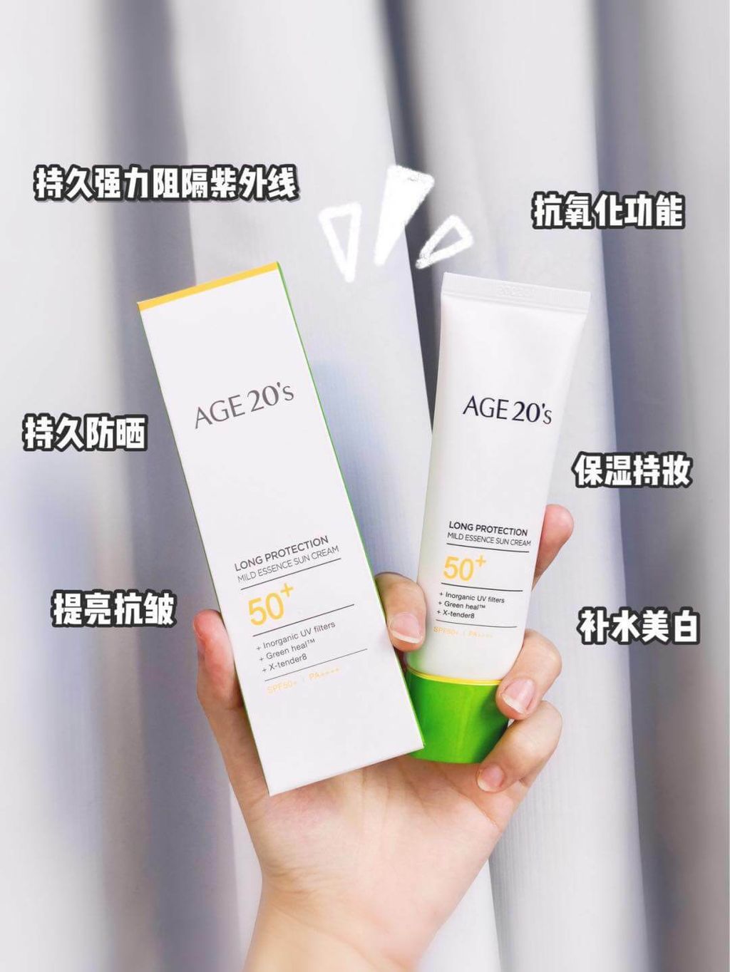 JuzBeauty_JuzBeautyMalaysia_JuzPretty_Authentic_Kbeauty_Malaysia_Skin_Care_Cosmetics_Jbeauty_Australia_Health_Care_Age_20s_Long_Protection_Mild_Essence_Sun_Cream_ (11).jpg