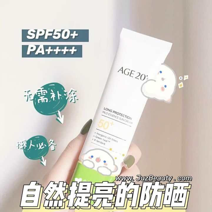 JuzBeauty_JuzBeautyMalaysia_JuzPretty_Authentic_Kbeauty_Malaysia_Skin_Care_Cosmetics_Jbeauty_Australia_Health_Care_Age_20s_Long_Protection_Mild_Essence_Sun_Cream_ (14).jpg