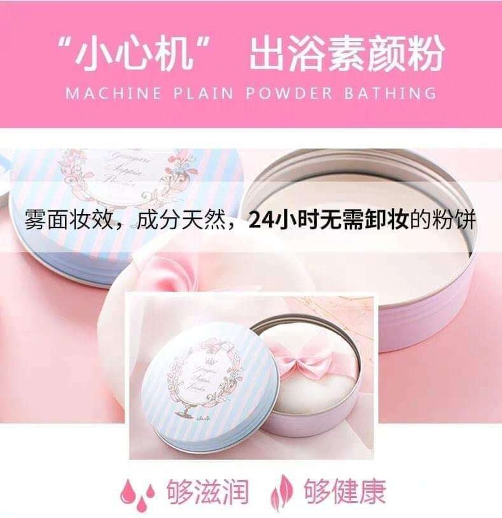 JuzBeauty_JuzBeautyMalaysia_JuzPretty_Authentic_Kbeauty_Malaysia_Skin_Care_Cosmetics_Jbeauty_Australia_Health_Care_CLUB_cosmetics_Suppin_Powder_ (12).jpg