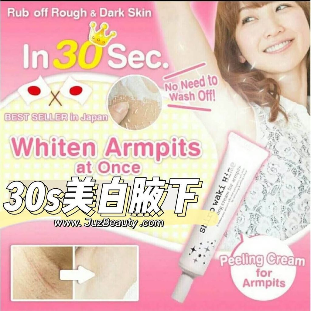 JuzBeauty_JuzBeautyMalaysia_JuzPretty_Authentic_Kbeauty_Malaysia_Skin_Care_Cosmetics_Jbeauty_Australia_Health_Care_HimeCoto_Shiro_Waki_Hime_Underarm_Exfoliating_and_Brightening_Cream_ (2).jpg