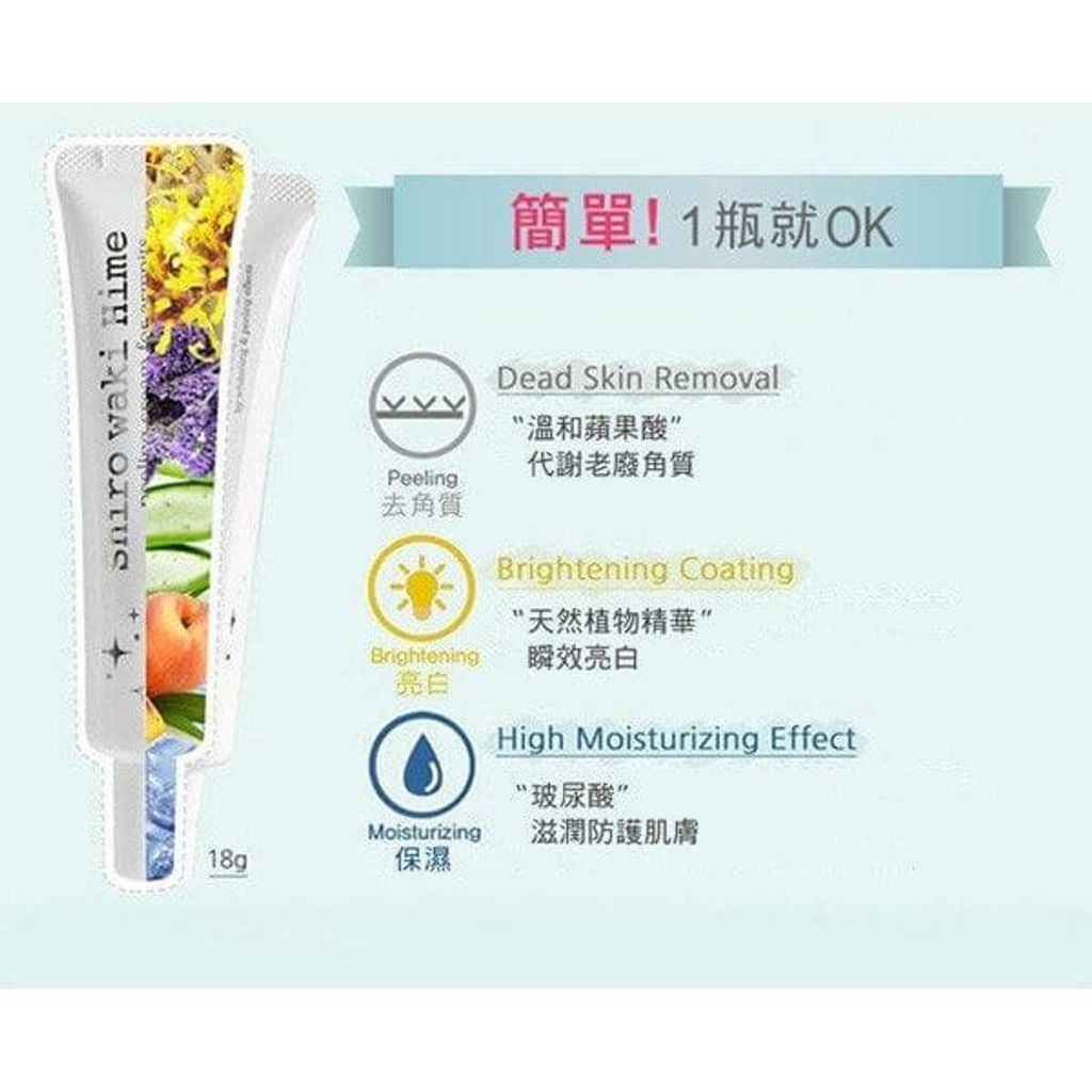 JuzBeauty_JuzBeautyMalaysia_JuzPretty_Authentic_Kbeauty_Malaysia_Skin_Care_Cosmetics_Jbeauty_Australia_Health_Care_HimeCoto_Shiro_Waki_Hime_Underarm_Exfoliating_and_Brightening_Cream_ (13).jpg