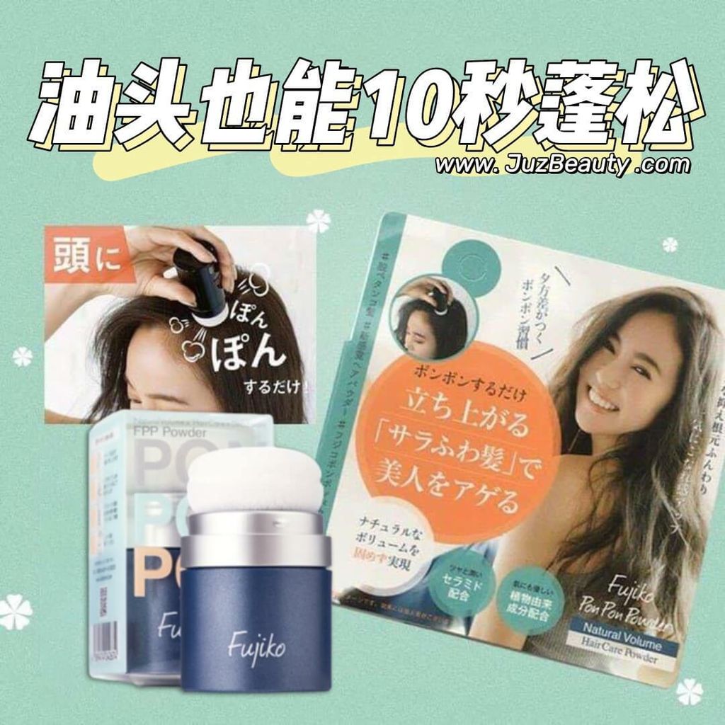 JuzBeauty_JuzBeautyMalaysia_JuzPretty_Authentic_Kbeauty_Malaysia_Skin_Care_Cosmetics_Jbeauty_Australia_Health_Care_Fujiko_Pon_Pon_Powder_ (4).jpg