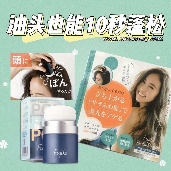 JuzBeauty_JuzBeautyMalaysia_JuzPretty_Authentic_Kbeauty_Malaysia_Skin_Care_Cosmetics_Jbeauty_Australia_Health_Care_Fujiko_Pon_Pon_Powder_ (4).jpg