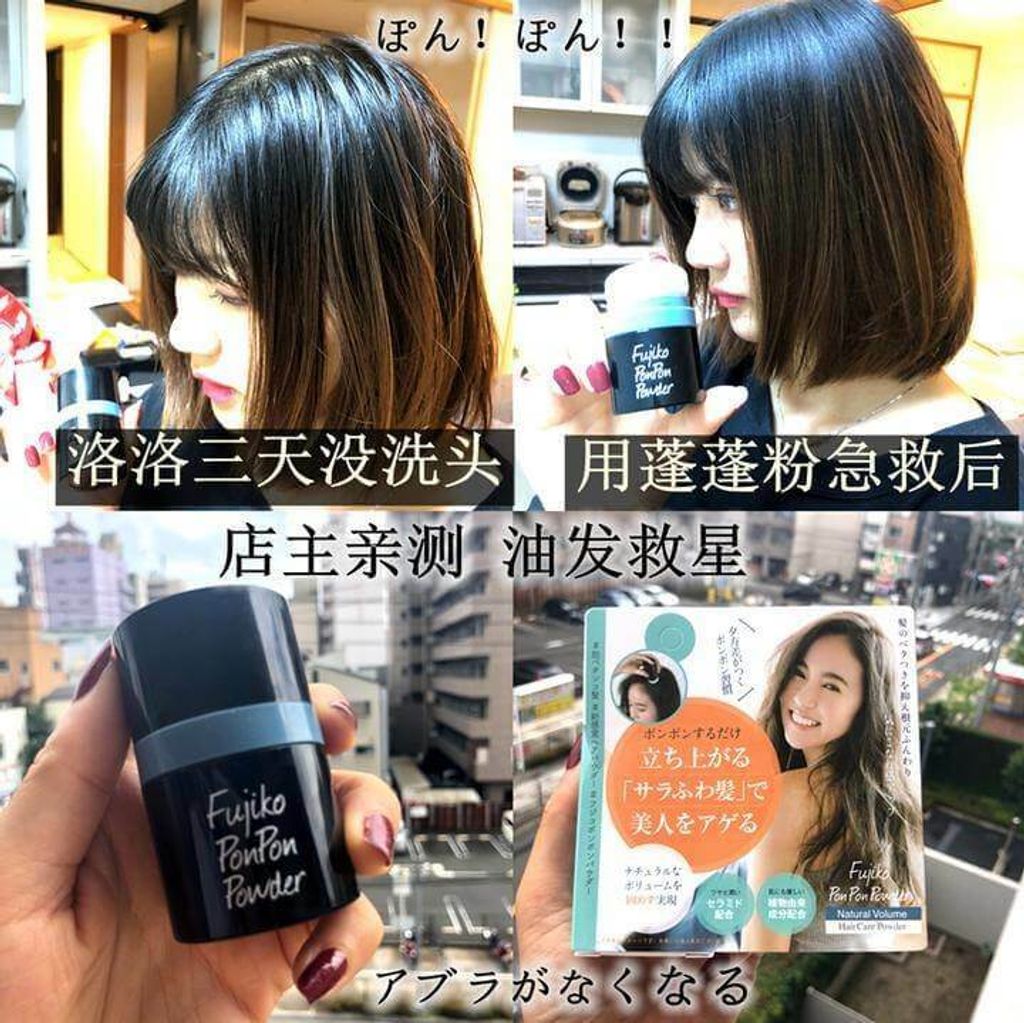 JuzBeauty_JuzBeautyMalaysia_JuzPretty_Authentic_Kbeauty_Malaysia_Skin_Care_Cosmetics_Jbeauty_Australia_Health_Care_Fujiko_Pon_Pon_Powder_ (5).jpg