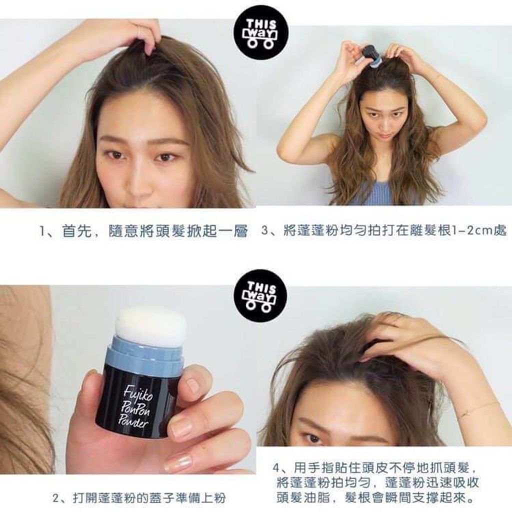 JuzBeauty_JuzBeautyMalaysia_JuzPretty_Authentic_Kbeauty_Malaysia_Skin_Care_Cosmetics_Jbeauty_Australia_Health_Care_Fujiko_Pon_Pon_Powder_ (11).jpg