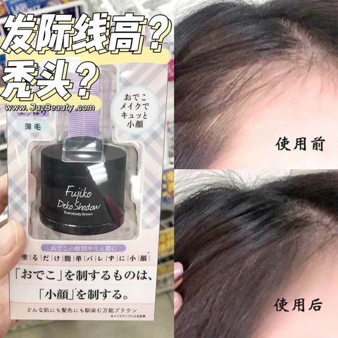 JuzBeauty_JuzBeautyMalaysia_JuzPretty_Authentic_Kbeauty_Malaysia_Skin_Care_Cosmetics_Jbeauty_Australia_Health_Care_Fujiko_Deko_Shadow_Everybody_Brown_ (10).jpg