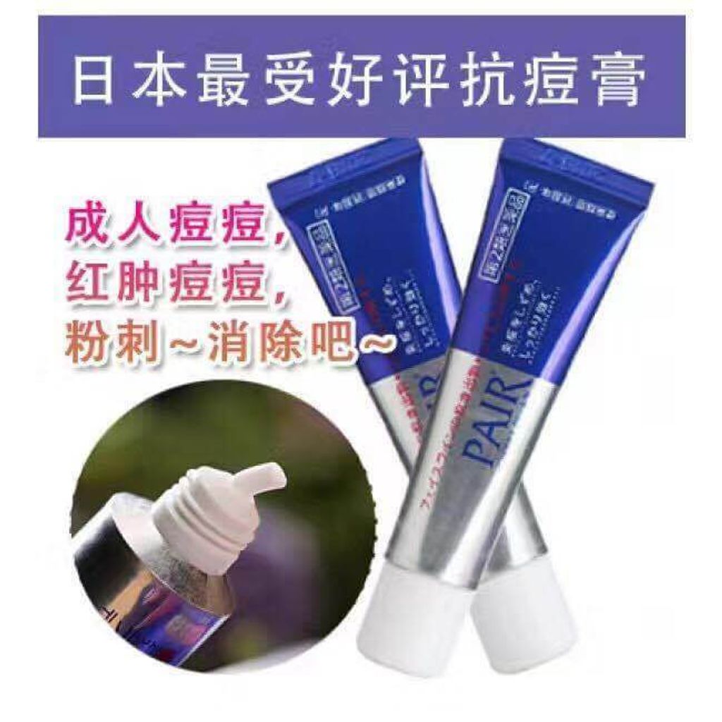 JuzBeauty_JuzBeautyMalaysia_JuzPretty_Authentic_Kbeauty_Malaysia_Skin_Care_Cosmetics_Jbeauty_Australia_Health_Care_LION_PAIR_Acne_Cream_ (6).jpg