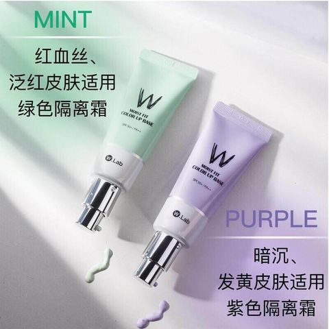JuzBeauty_JuzBeautyMalaysia_JuzPretty_Authentic_Kbeauty_Malaysia_Skin_Care_Cosmetics_Jbeauty_Australia_Health_Care_WLab_Moist_Fit_Color_Up_Base_ (3).jpg