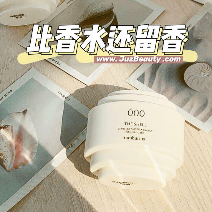 JuzBeauty_JuzBeautyMalaysia_JuzPretty_Authentic_Kbeauty_Malaysia_Skin_Care_Cosmetics_Jbeauty_Australia_Health_Care_tamburins_THE_SHELL_Perfume_Hand_ (8).jpg