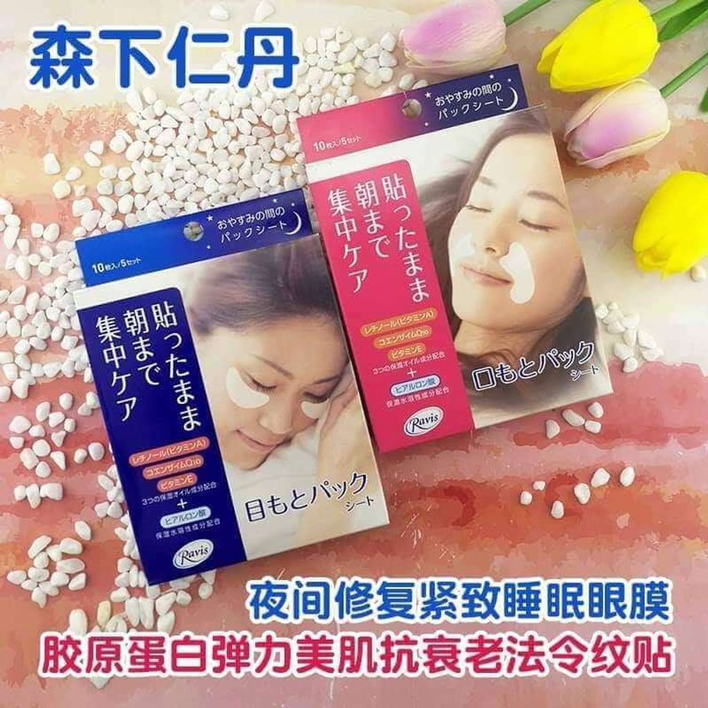 JuzBeauty_JuzBeautyMalaysia_JuzPretty_Authentic_Kbeauty_Malaysia_Skin_Care_Cosmetics_Jbeauty_Australia_Health_Care_Morishita_Jintan_RAVIS_Eye_Care_Cheek_Care_Mask_ (7).jpg