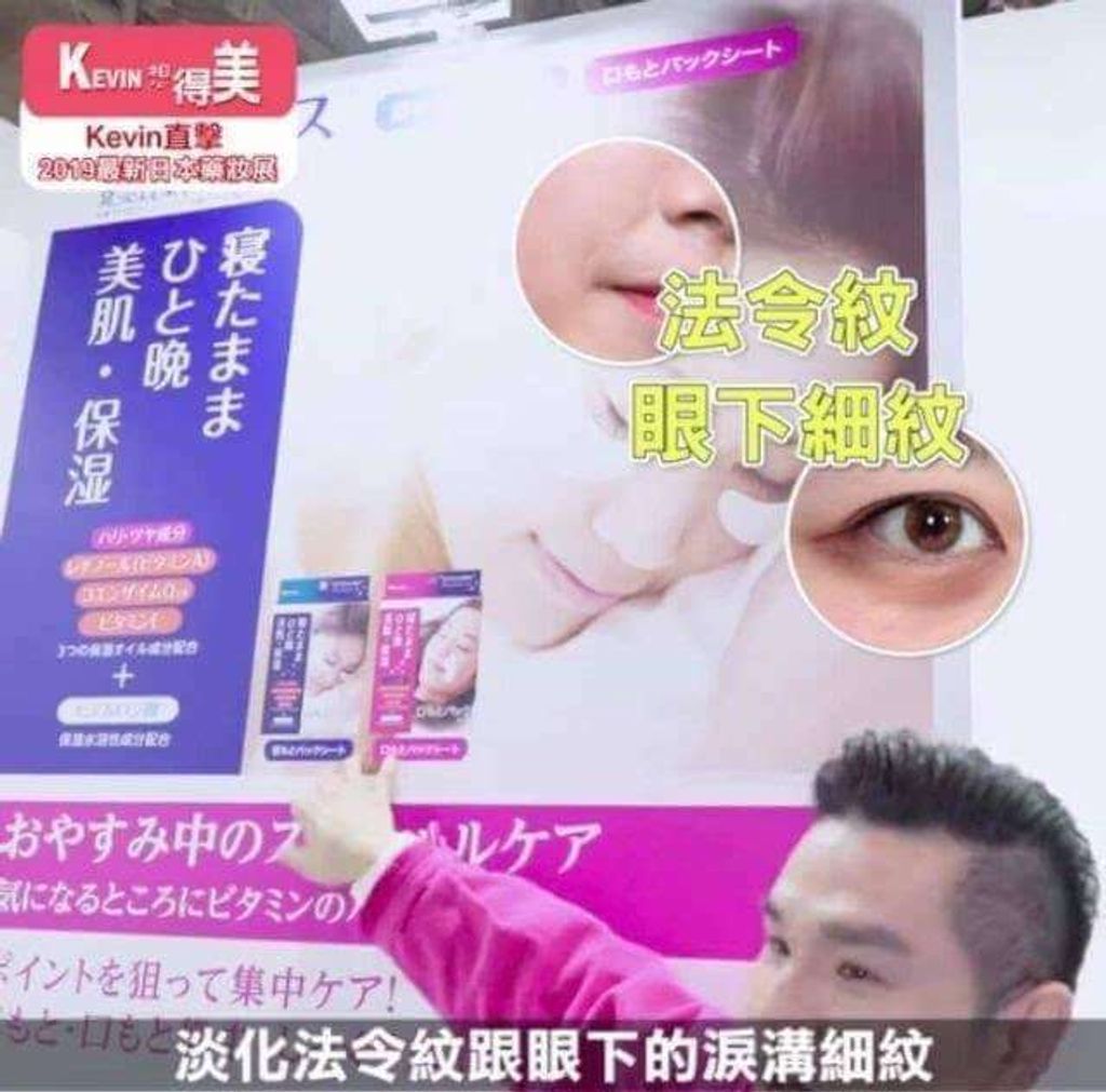 JuzBeauty_JuzBeautyMalaysia_JuzPretty_Authentic_Kbeauty_Malaysia_Skin_Care_Cosmetics_Jbeauty_Australia_Health_Care_Morishita_Jintan_RAVIS_Eye_Care_Cheek_Care_Mask_ (12).jpg