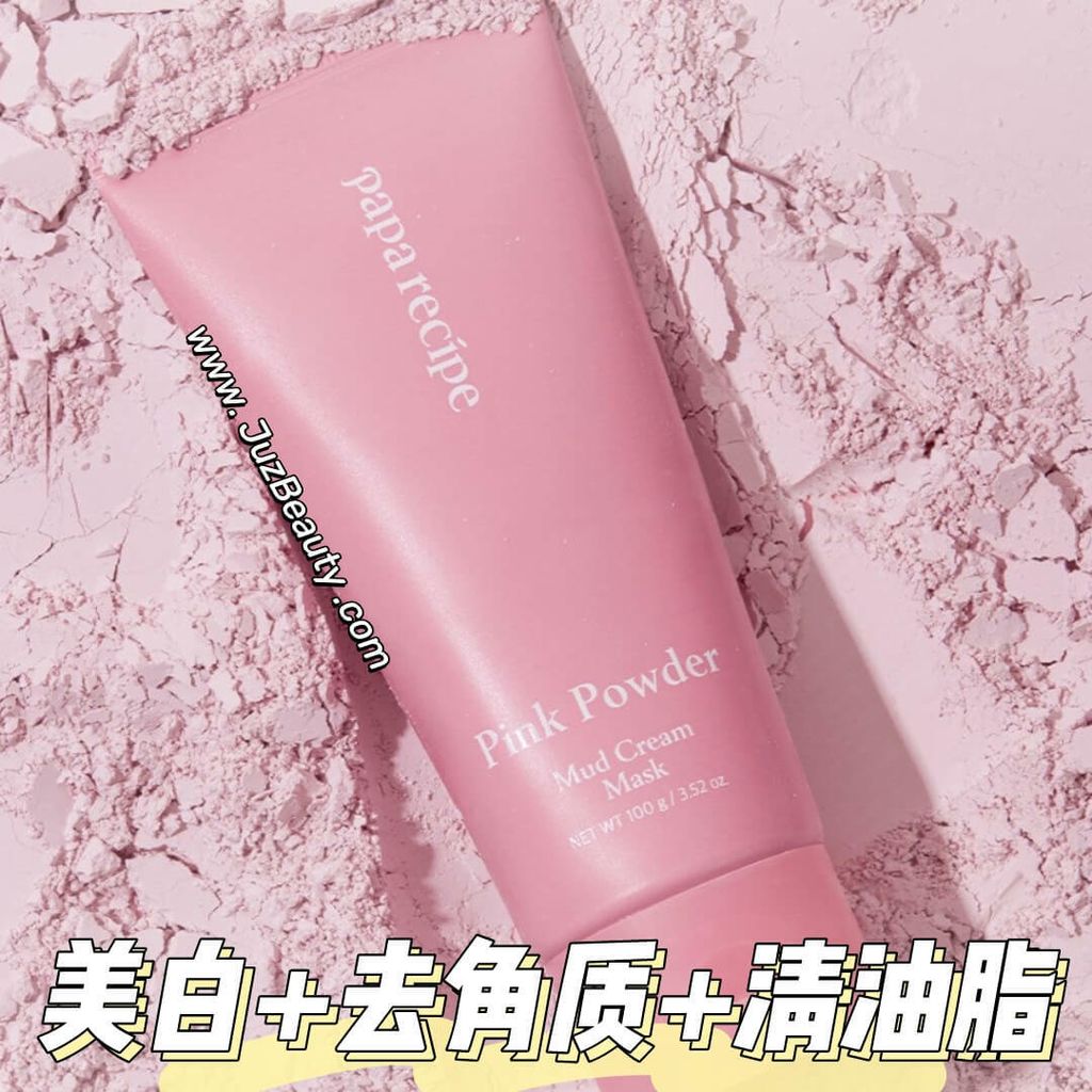 JuzBeauty_JuzBeautyMalaysia_JuzPretty_Authentic_Kbeauty_Malaysia_Skin_Care_Cosmetics_Jbeauty_Australia_Health_Care_papa_recipe_Pink_Powder_Mud_Cream_Mask_ (1).jpg