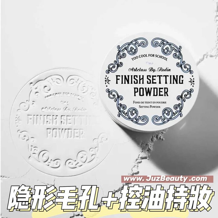 JuzBeauty_JuzBeautyMalaysia_JuzPretty_Authentic_Kbeauty_Malaysia_Skin_Care_Cosmetics_Jbeauty_Australia_Health_Care_too_cool_for_school_Finish_Setting_Powder_ (4).jpg