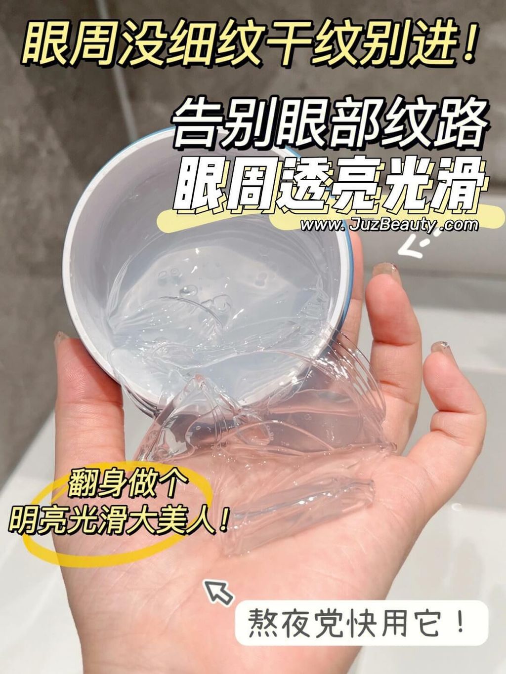 JuzBeauty_JuzBeautyMalaysia_JuzPretty_Authentic_Kbeauty_Malaysia_Skin_Care_Cosmetics_Jbeauty_Australia_Health_Care_DrCeuracle_Hyal_Reyouth_Hydrogel_Eye_Mask_ (3).jpg