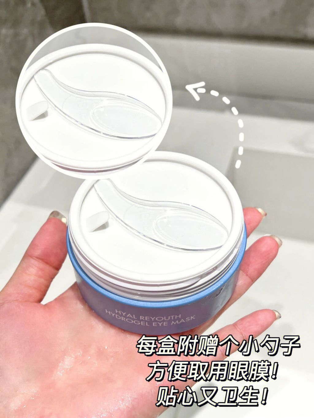 JuzBeauty_JuzBeautyMalaysia_JuzPretty_Authentic_Kbeauty_Malaysia_Skin_Care_Cosmetics_Jbeauty_Australia_Health_Care_DrCeuracle_Hyal_Reyouth_Hydrogel_Eye_Mask_ (6).jpg