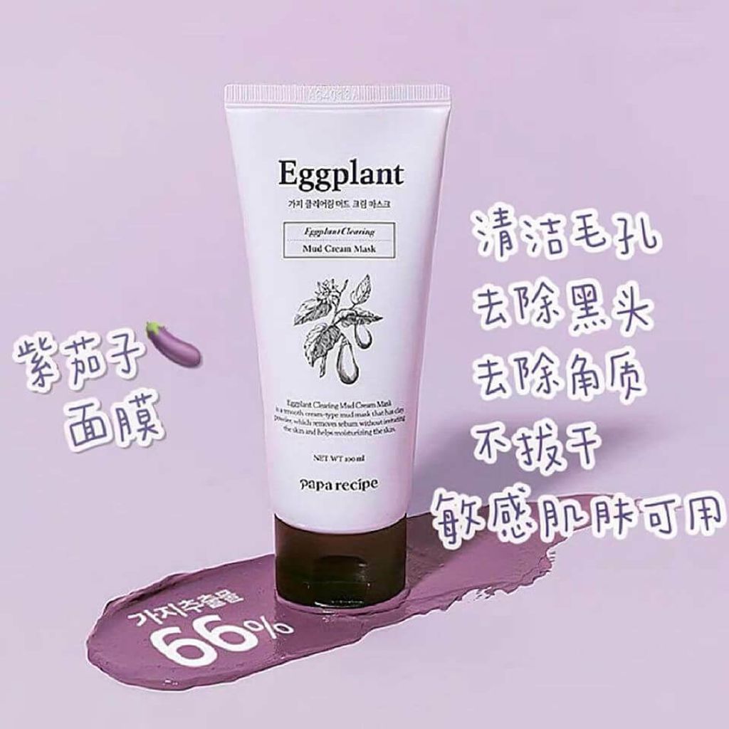 JuzBeauty_JuzBeautyMalaysia_JuzPretty_Authentic_Kbeauty_Malaysia_Skin_Care_Cosmetics_Jbeauty_Australia_Health_Care_papa_recipe_Eggplant_Clearing_Mud_Cream_Mask_ (12).jpg