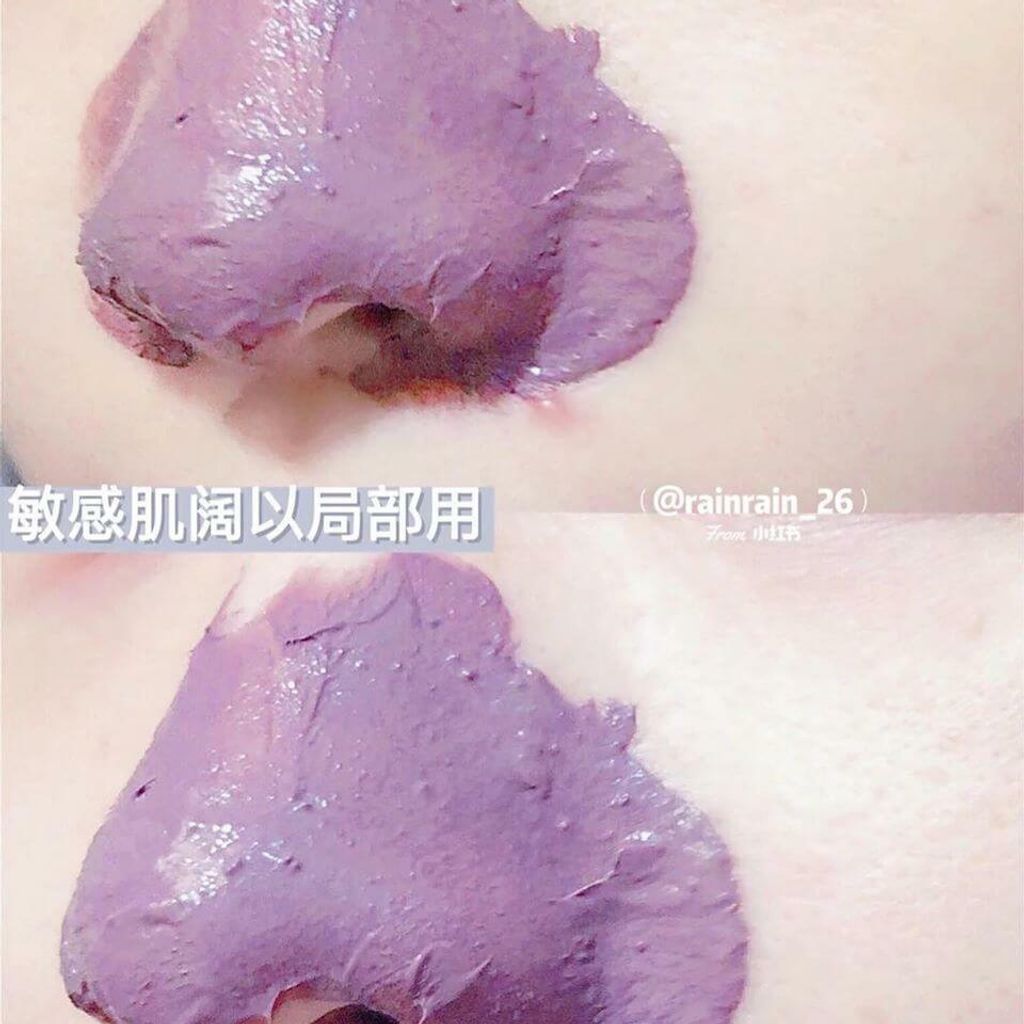 JuzBeauty_JuzBeautyMalaysia_JuzPretty_Authentic_Kbeauty_Malaysia_Skin_Care_Cosmetics_Jbeauty_Australia_Health_Care_papa_recipe_Eggplant_Clearing_Mud_Cream_Mask_ (13).jpg