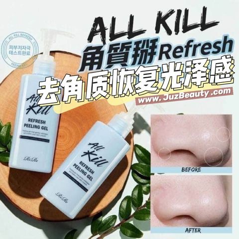 JuzBeauty_JuzBeautyMalaysia_JuzPretty_Authentic_Kbeauty_Malaysia_Skin_Care_Cosmetics_Jbeauty_Australia_Health_Care_RiRe_ALL_KILL_Refresh_Peeling_Gel_ (1).jpg