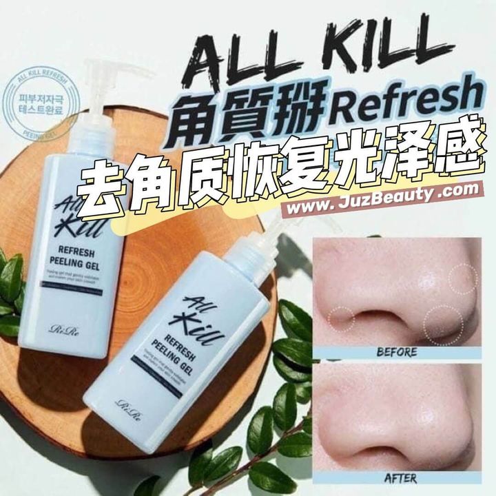 JuzBeauty_JuzBeautyMalaysia_JuzPretty_Authentic_Kbeauty_Malaysia_Skin_Care_Cosmetics_Jbeauty_Australia_Health_Care_RiRe_ALL_KILL_Refresh_Peeling_Gel_ (1).jpg