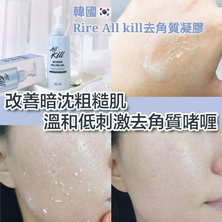 JuzBeauty_JuzBeautyMalaysia_JuzPretty_Authentic_Kbeauty_Malaysia_Skin_Care_Cosmetics_Jbeauty_Australia_Health_Care_RiRe_ALL_KILL_Refresh_Peeling_Gel_ (10).jpg