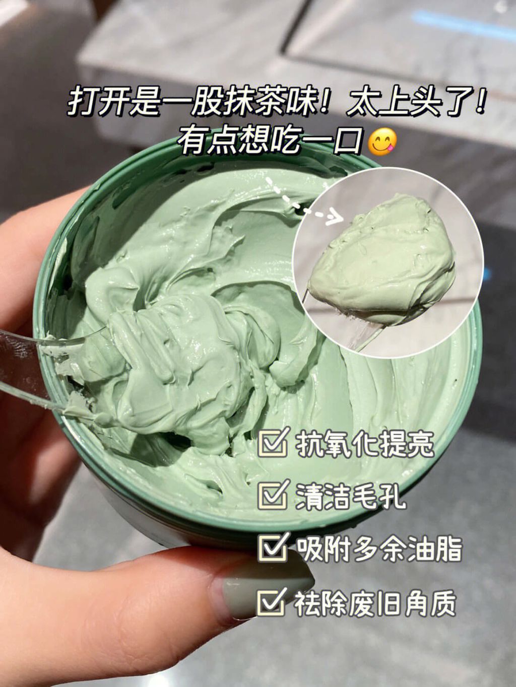 JuzBeauty_JuzBeautyMalaysia_JuzPretty_Authentic_Kbeauty_Malaysia_Skin_Care_Cosmetics_Jbeauty_Australia_Health_Care_DrCeuracle_Jeju_Matcha_Clay_Pack_ (4).jpg