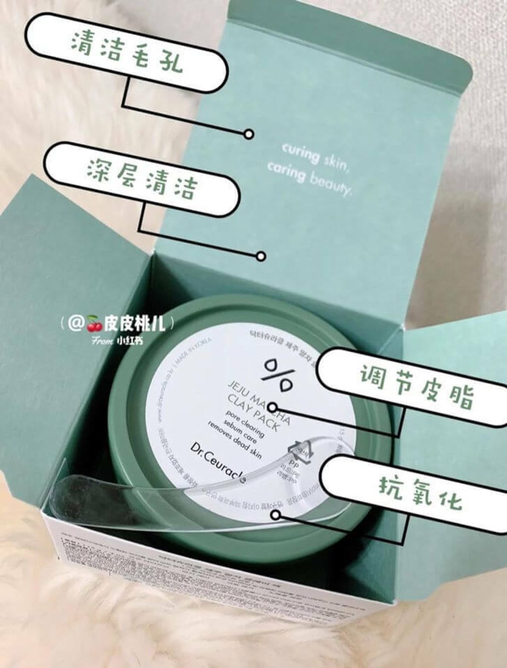 JuzBeauty_JuzBeautyMalaysia_JuzPretty_Authentic_Kbeauty_Malaysia_Skin_Care_Cosmetics_Jbeauty_Australia_Health_Care_DrCeuracle_Jeju_Matcha_Clay_Pack_ (8).jpg