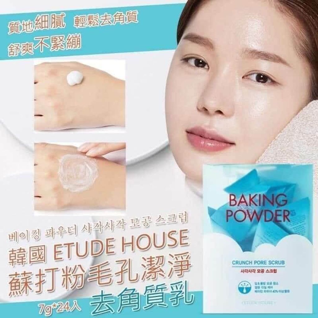 JuzBeauty_JuzBeautyMalaysia_JuzPretty_Authentic_Kbeauty_Malaysia_Skin_Care_Cosmetics_Jbeauty_Australia_Health_Care_Etude_Baking_Powder_Crunch_Pore_Scrub_ (14).jpg