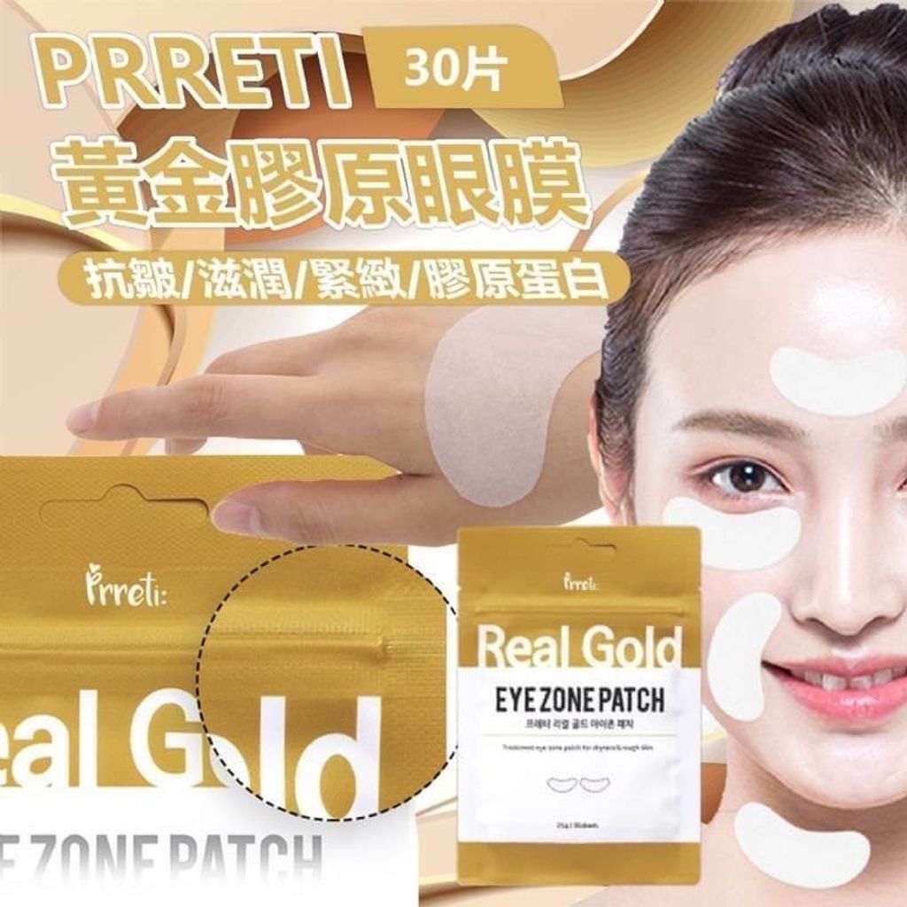 JuzBeauty_JuzBeautyMalaysia_JuzPretty_Authentic_Kbeauty_Malaysia_Skin_Care_Cosmetics_Jbeauty_Australia_Health_Care_Prreti_Eye_Zone_Patch_Vita_Cica_Water_Gold_ (4).jpg