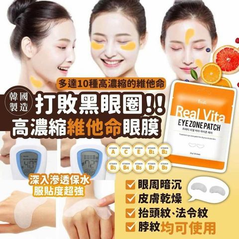 JuzBeauty_JuzBeautyMalaysia_JuzPretty_Authentic_Kbeauty_Malaysia_Skin_Care_Cosmetics_Jbeauty_Australia_Health_Care_Prreti_Eye_Zone_Patch_Vita_Cica_Water_Gold_ (8).jpg