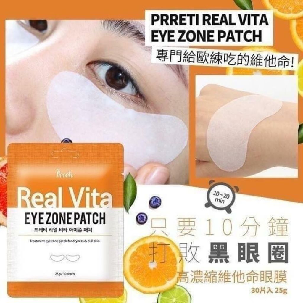 JuzBeauty_JuzBeautyMalaysia_JuzPretty_Authentic_Kbeauty_Malaysia_Skin_Care_Cosmetics_Jbeauty_Australia_Health_Care_Prreti_Eye_Zone_Patch_Vita_Cica_Water_Gold_ (10).jpg