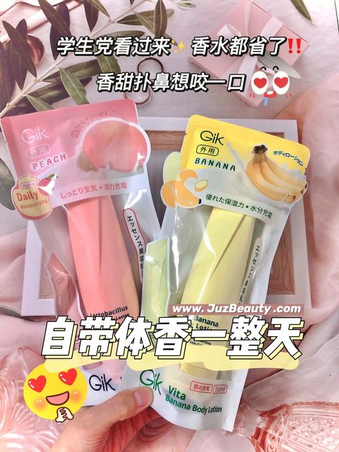 JuzBeauty_JuzBeautyMalaysia_JuzPretty_Authentic_Kbeauty_Malaysia_Skin_Care_Cosmetics_Jbeauty_Australia_Health_Care_Gik_Lactobacillus_Peach_Body_Lotion_Gik_Vita_Banana_Body_Lotion_ (5).jpg